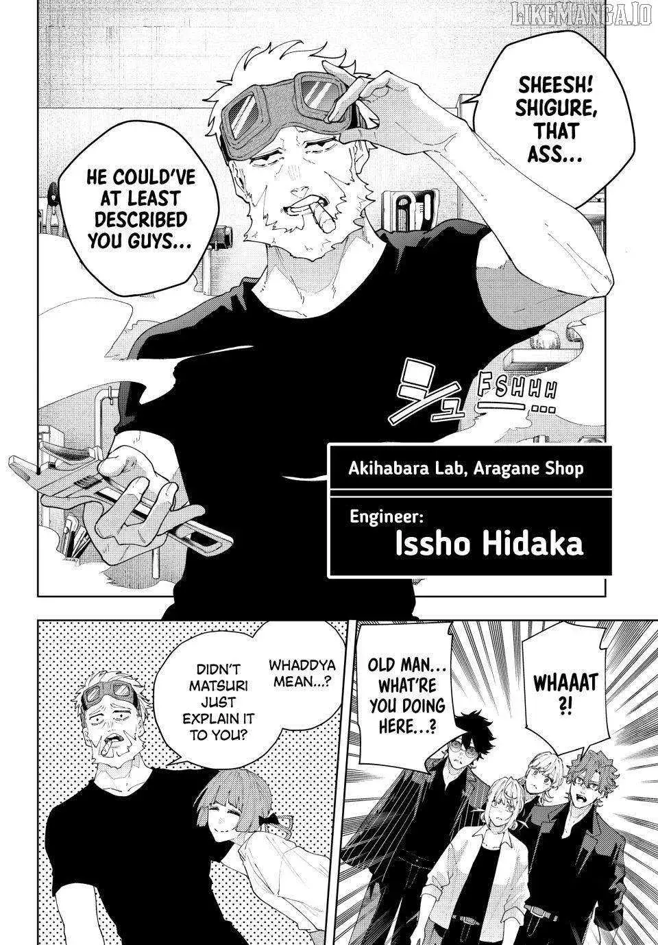 Keishichou Kouanbu Kouan Dai-9-Ka Inou Taisaku Gakari — Chapter 26 — Page 20