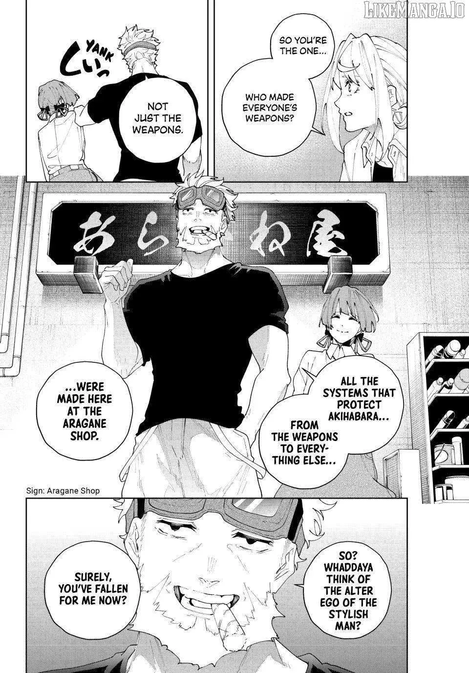 Keishichou Kouanbu Kouan Dai-9-Ka Inou Taisaku Gakari — Chapter 27 — Page 2