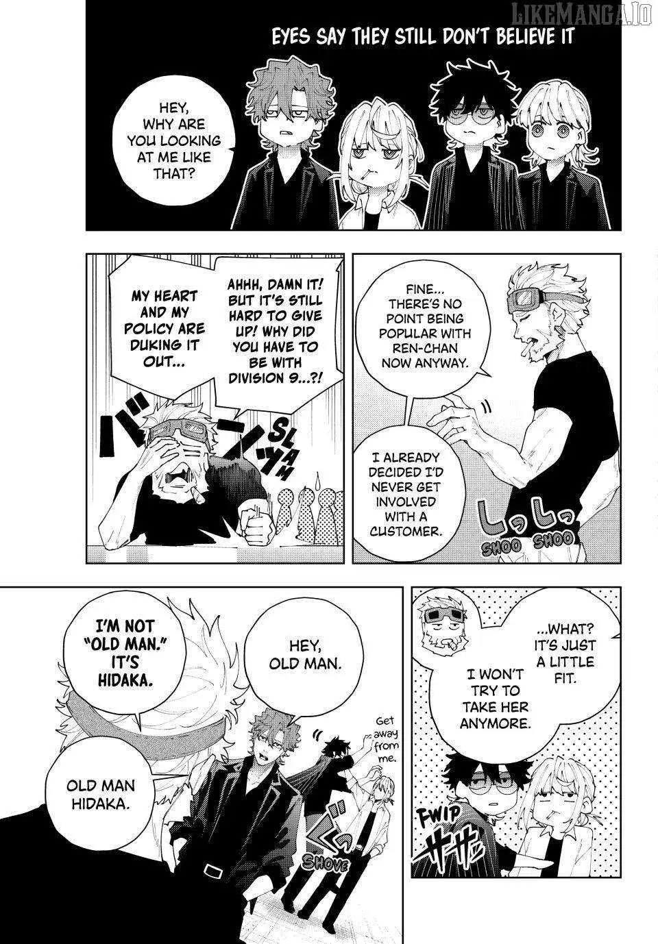 Keishichou Kouanbu Kouan Dai-9-Ka Inou Taisaku Gakari — Chapter 27 — Page 3