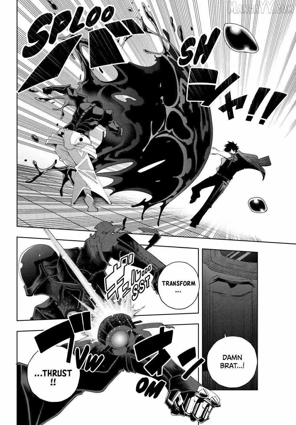 Keishichou Kouanbu Kouan Dai-9-Ka Inou Taisaku Gakari — Chapter 28 — Page 8