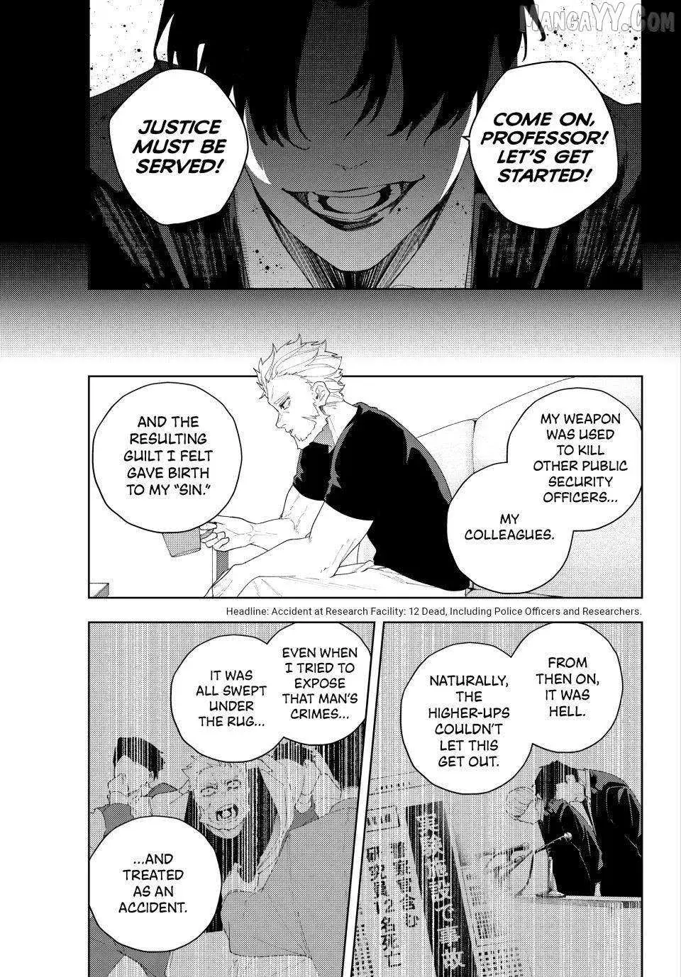 Keishichou Kouanbu Kouan Dai-9-Ka Inou Taisaku Gakari — Chapter 30 — Page 11