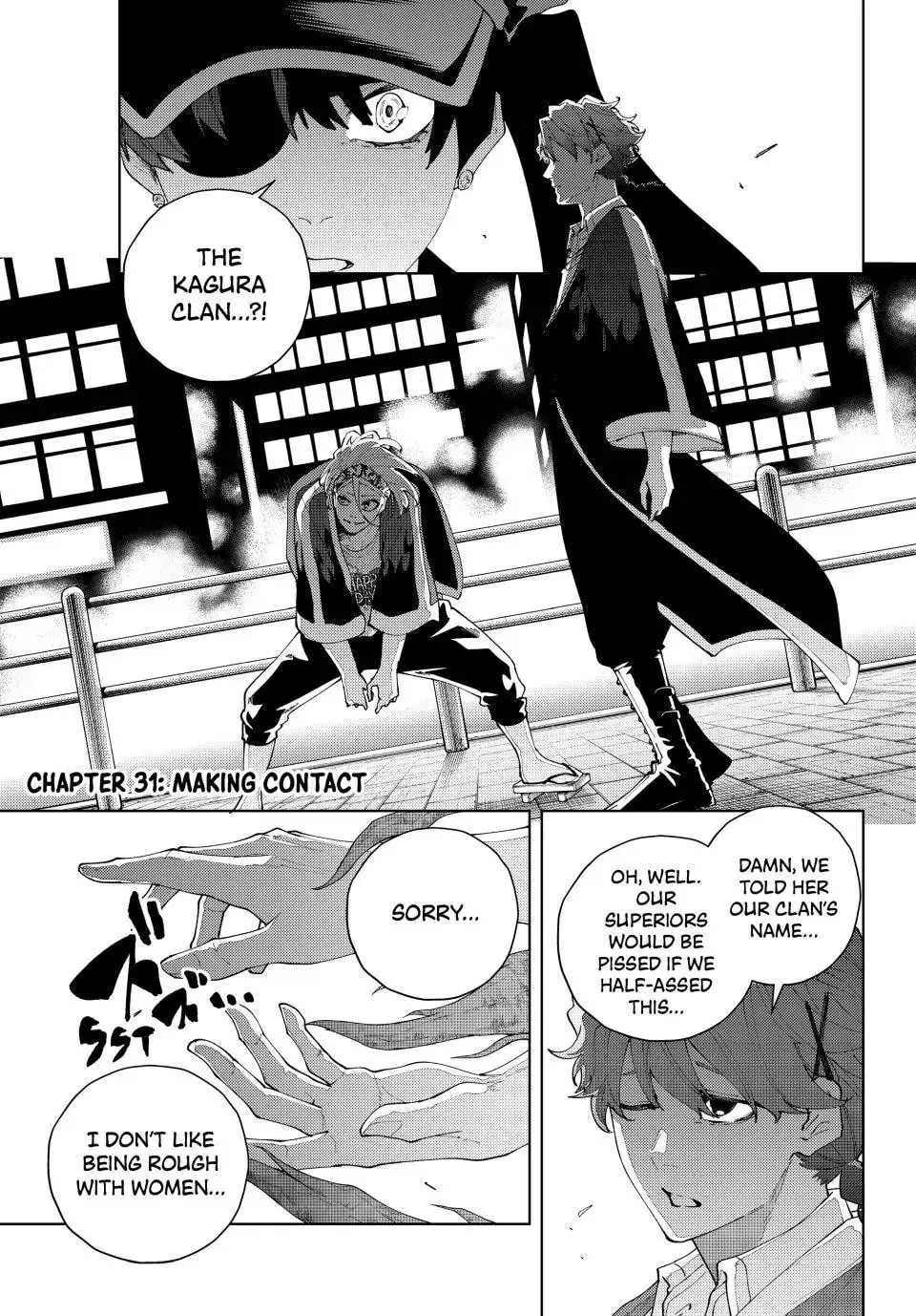 Keishichou Kouanbu Kouan Dai-9-Ka Inou Taisaku Gakari — Chapter 31 — Page 1