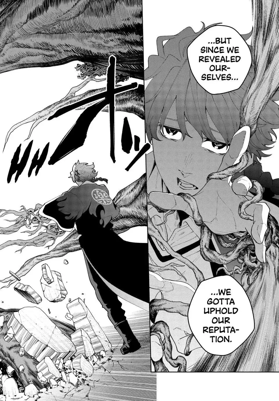 Keishichou Kouanbu Kouan Dai-9-Ka Inou Taisaku Gakari — Chapter 31 — Page 2