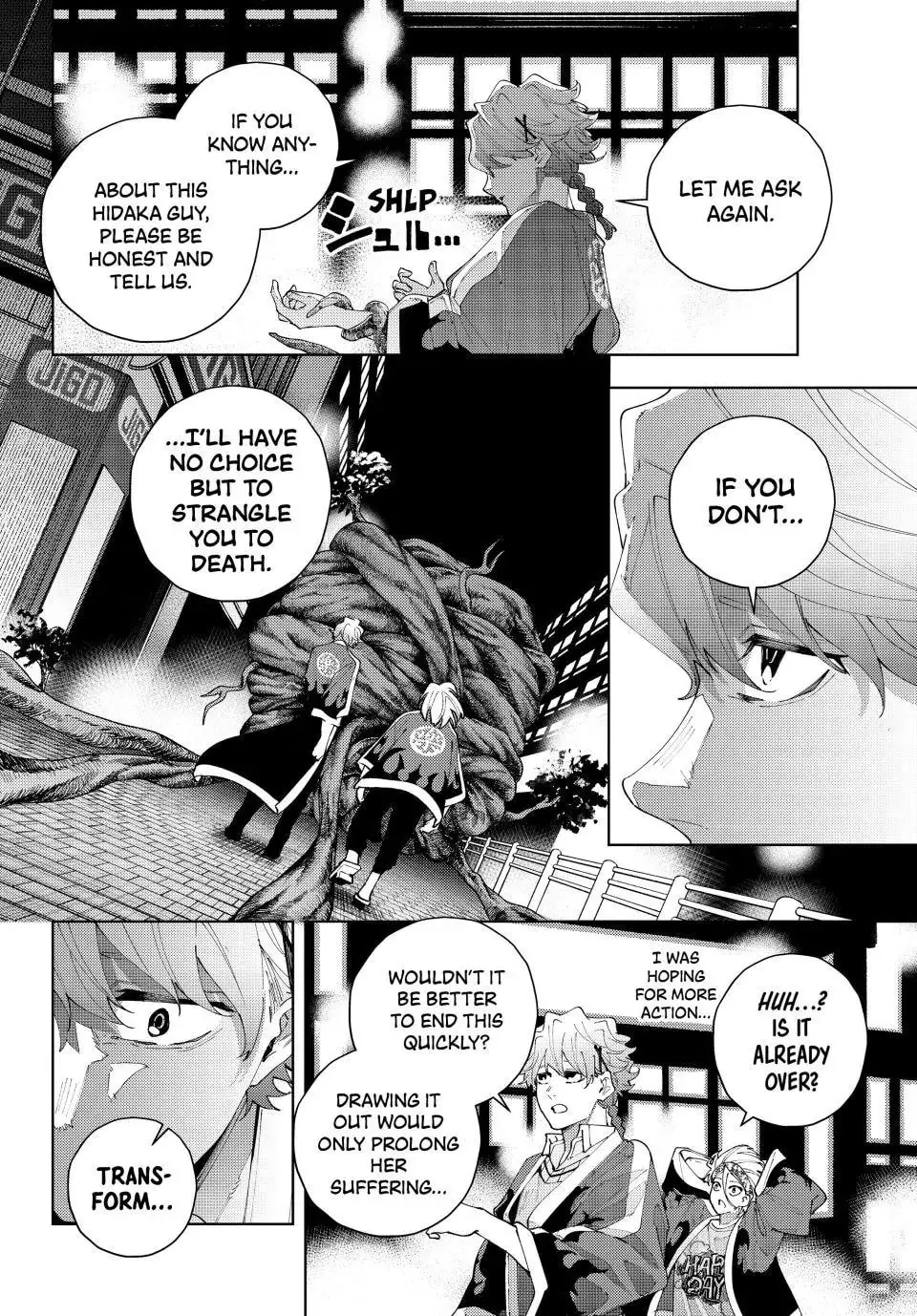 Keishichou Kouanbu Kouan Dai-9-Ka Inou Taisaku Gakari — Chapter 31 — Page 4