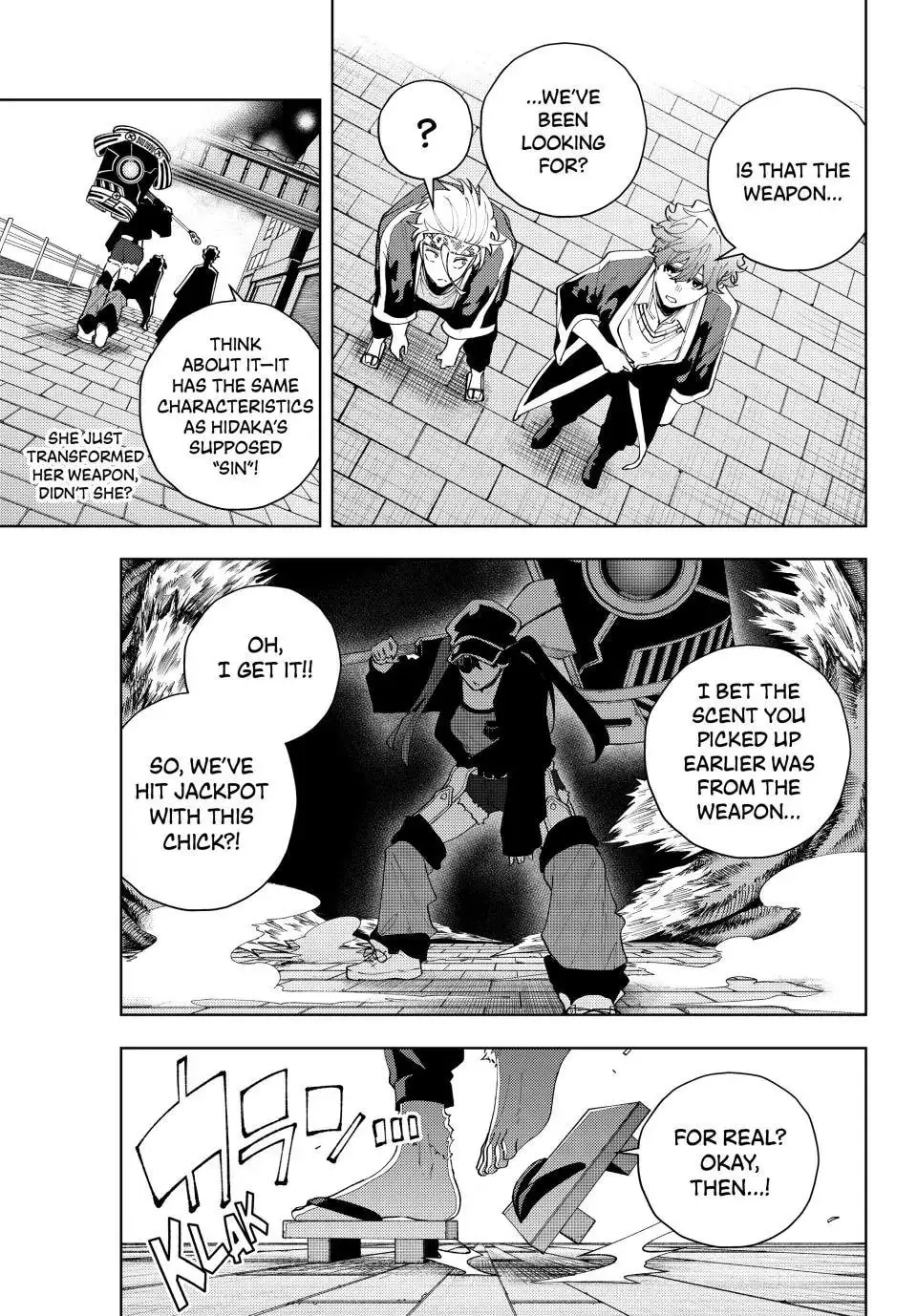 Keishichou Kouanbu Kouan Dai-9-Ka Inou Taisaku Gakari — Chapter 31 — Page 7