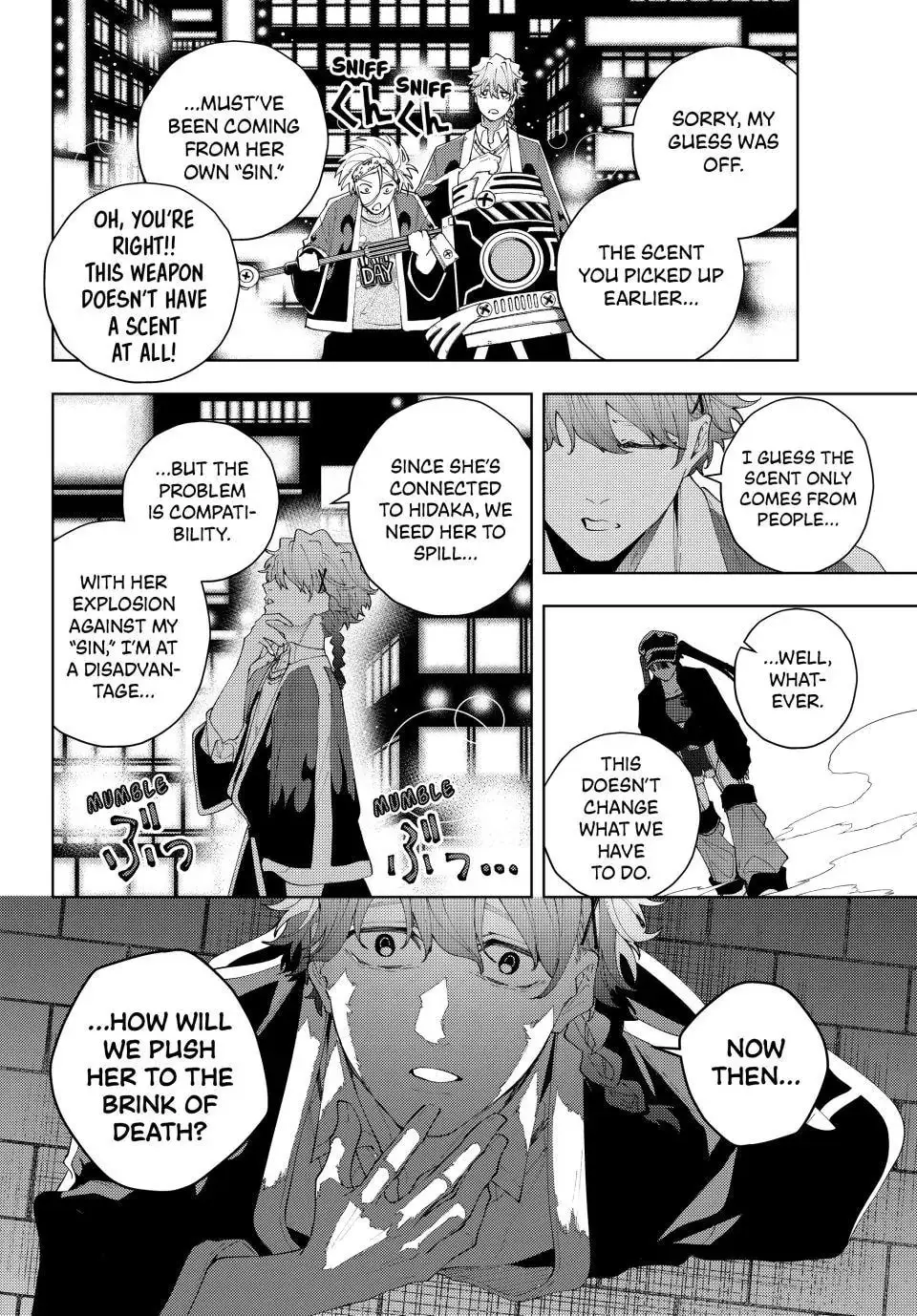 Keishichou Kouanbu Kouan Dai-9-Ka Inou Taisaku Gakari — Chapter 31 — Page 12