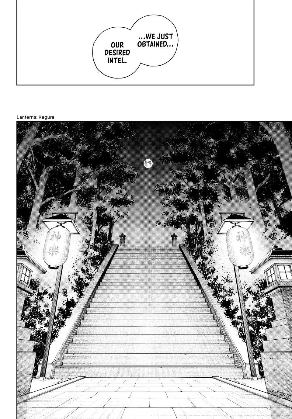 Keishichou Kouanbu Kouan Dai-9-Ka Inou Taisaku Gakari — Chapter 31 — Page 17