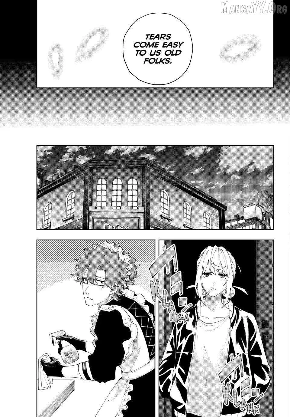 Keishichou Kouanbu Kouan Dai-9-Ka Inou Taisaku Gakari β Chapter 33 β Page 17