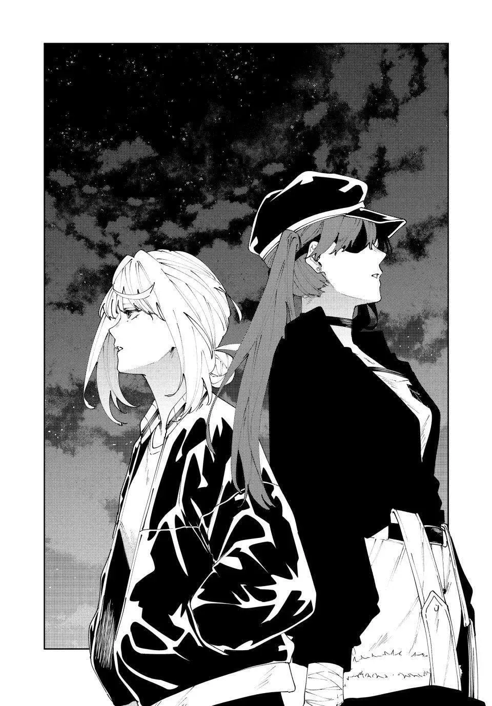 Keishichou Kouanbu Kouan Dai-9-Ka Inou Taisaku Gakari — Chapter 34 — Page 1