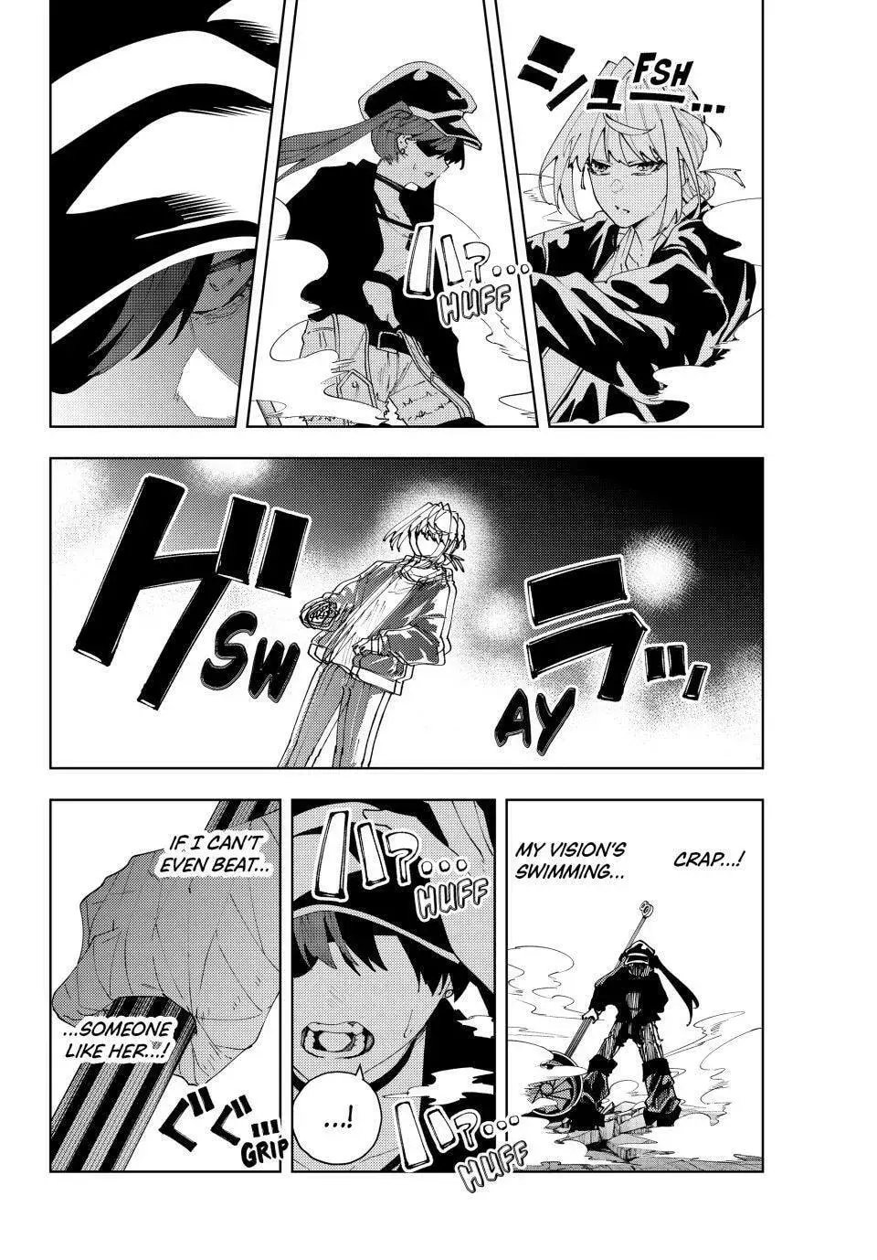 Keishichou Kouanbu Kouan Dai-9-Ka Inou Taisaku Gakari — Chapter 34 — Page 6