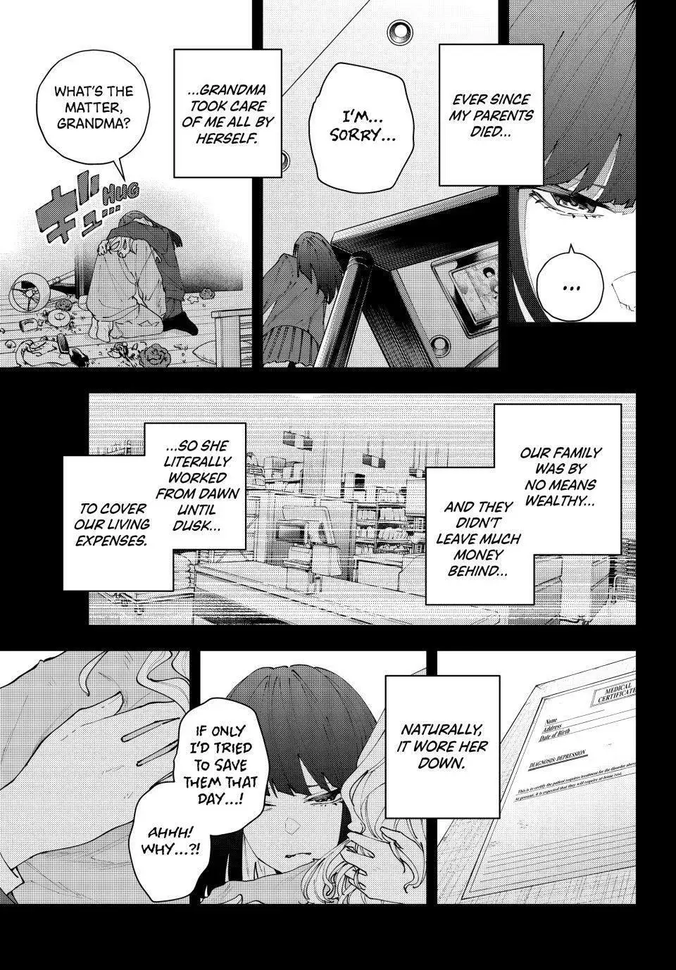 Keishichou Kouanbu Kouan Dai-9-Ka Inou Taisaku Gakari β Chapter 35 β Page 5