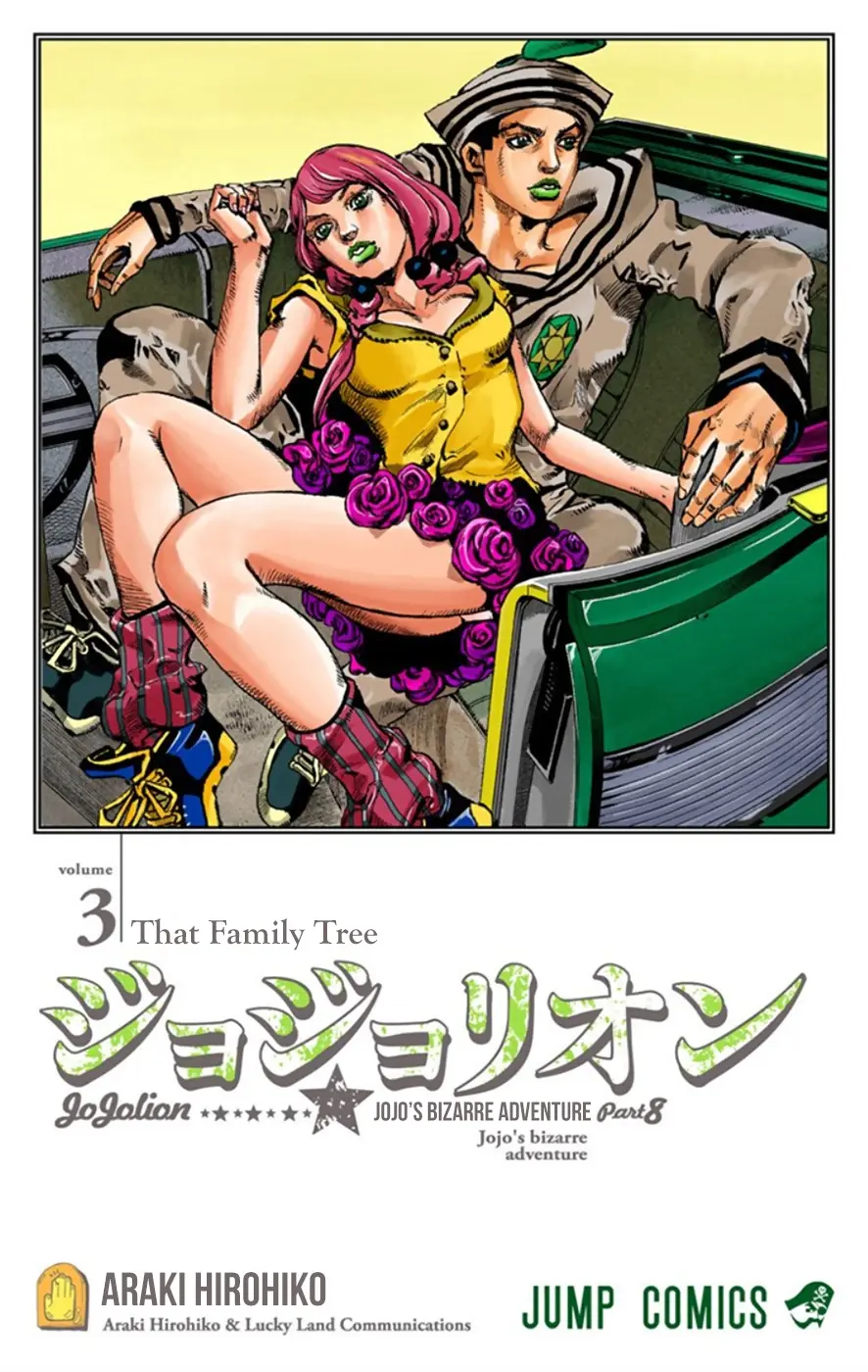 JoJo's Bizarre Adventure, Part 8: JoJolion Colored Manga β Chapter 10 β Page 3