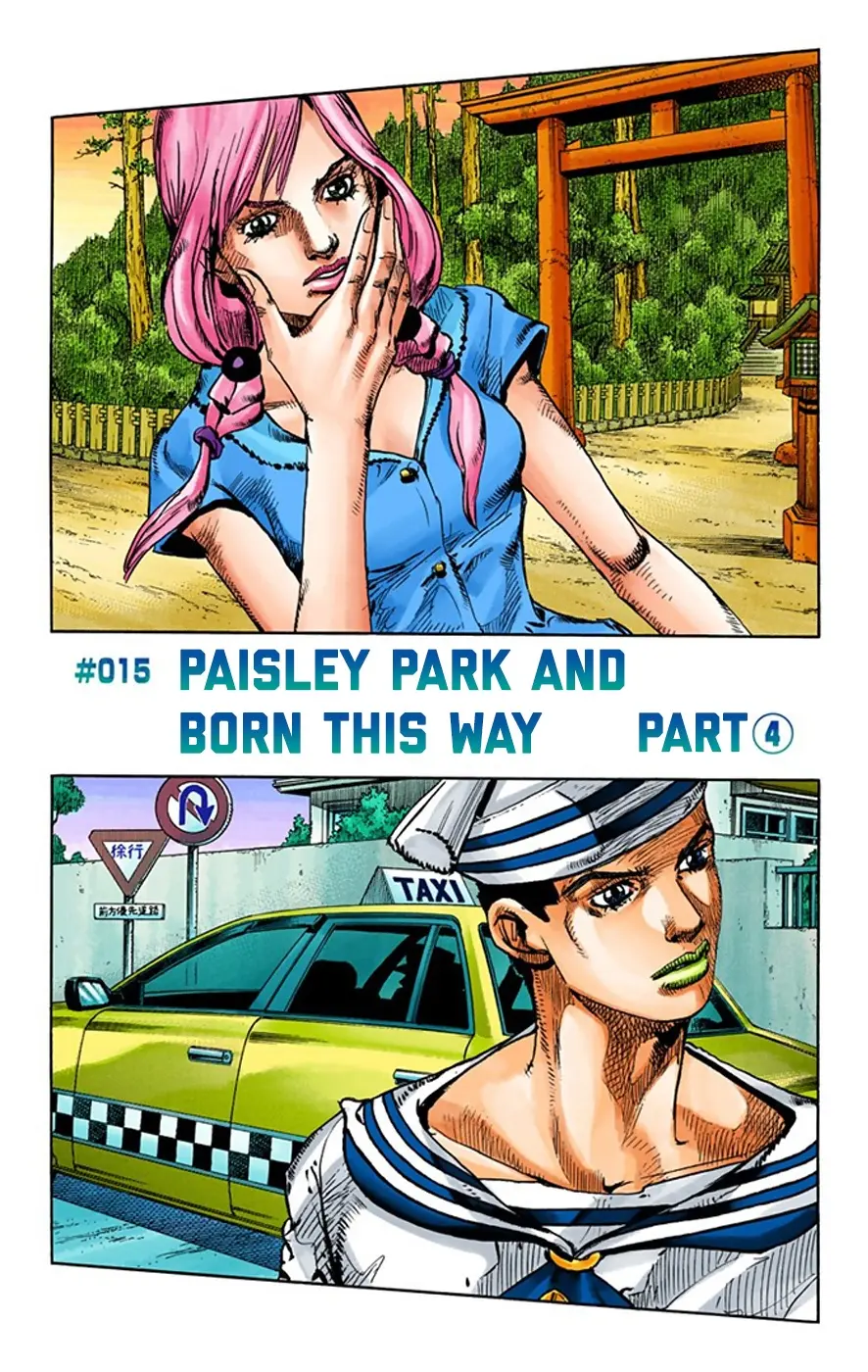 JoJo's Bizarre Adventure, Part 8: JoJolion Colored Manga — Chapter 15 — Page 2