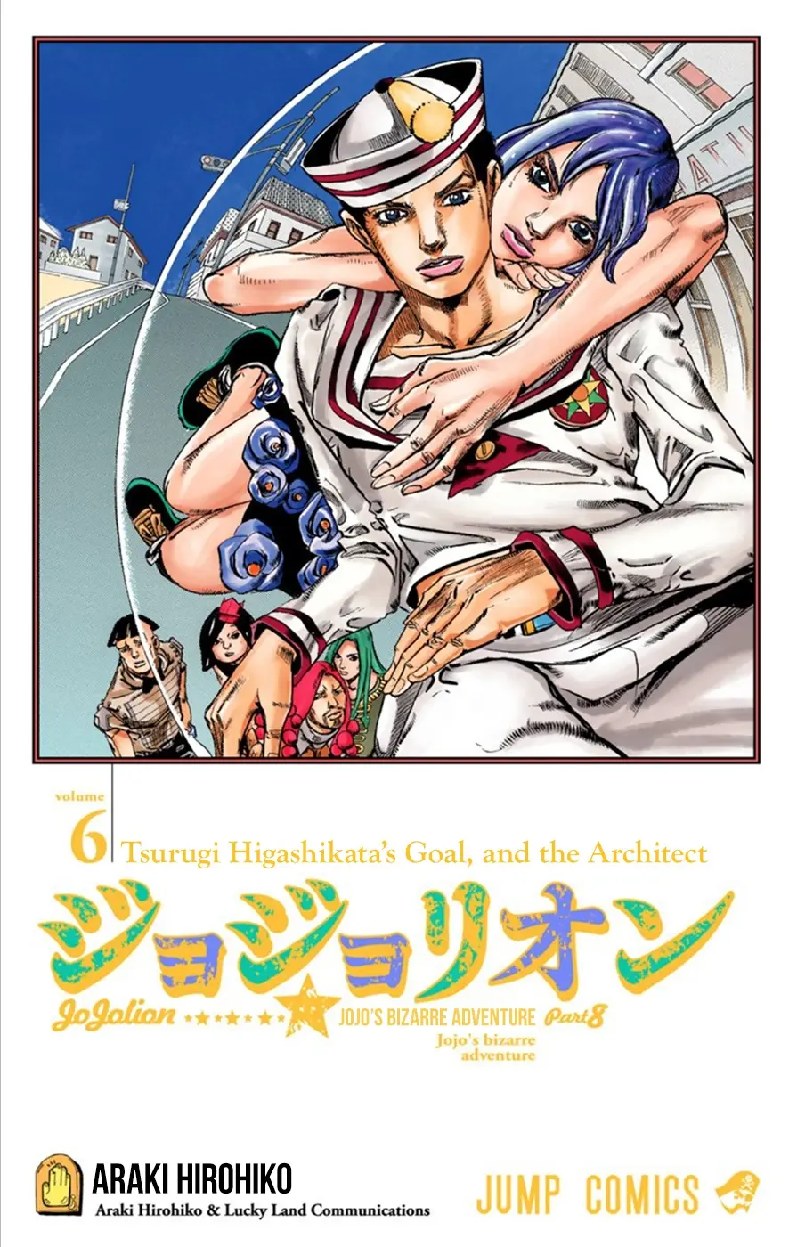 JoJo's Bizarre Adventure, Part 8: JoJolion Colored Manga — Chapter 23 — Page 3