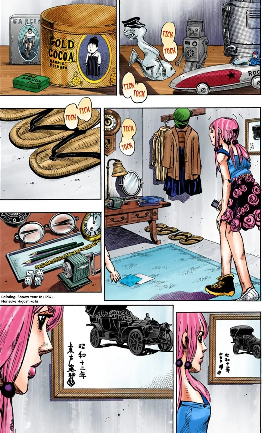 JoJo's Bizarre Adventure, Part 8: JoJolion Colored Manga — Chapter 23 — Page 15