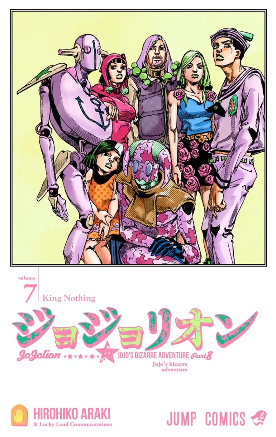 JoJo's Bizarre Adventure, Part 8: JoJolion Colored Manga β Chapter 27 β Page 3