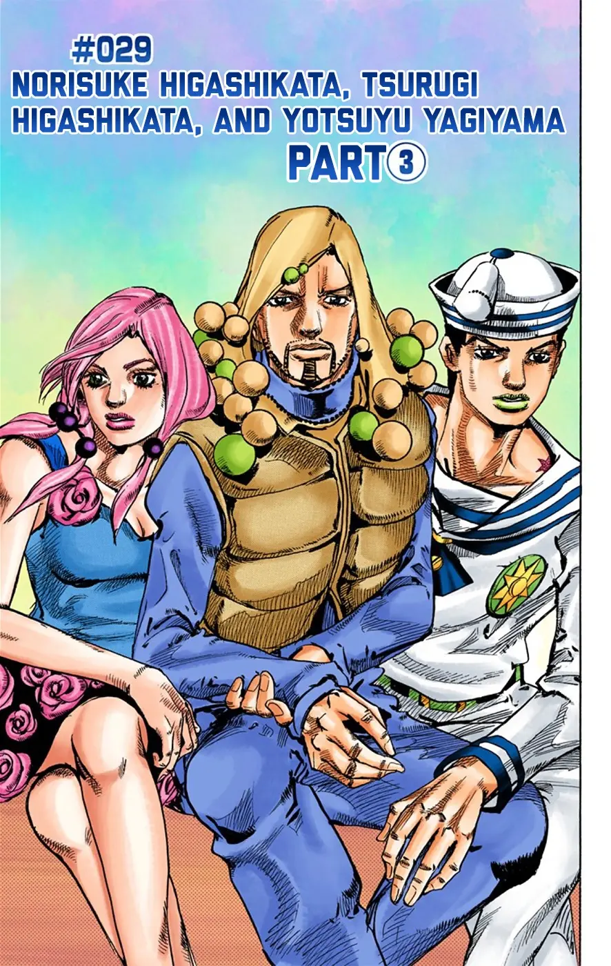 JoJo's Bizarre Adventure, Part 8: JoJolion Colored Manga — Chapter 29 — Page 2