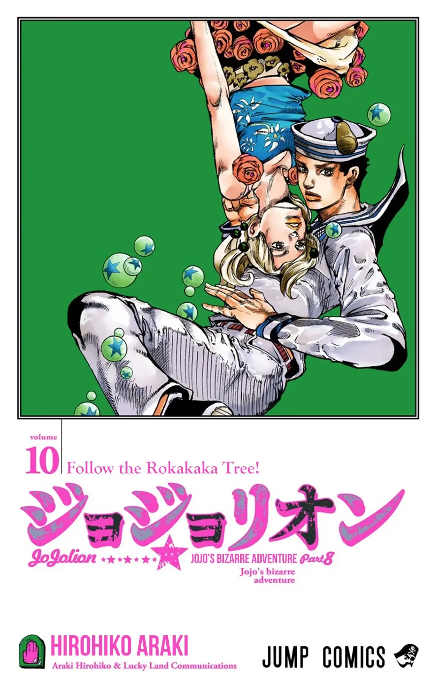 JoJo's Bizarre Adventure, Part 8: JoJolion Colored Manga β Chapter 39 β Page 3