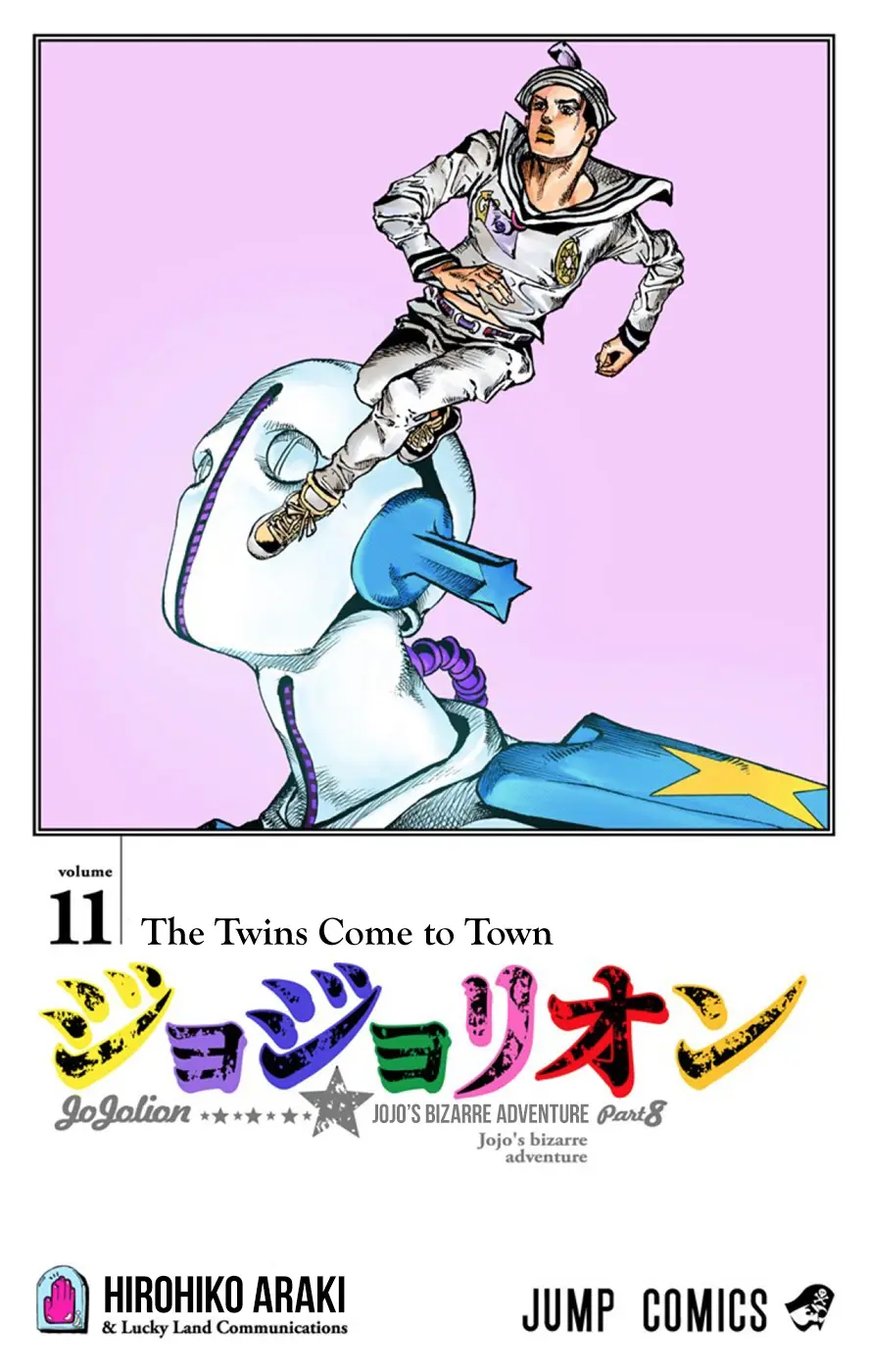 JoJo's Bizarre Adventure, Part 8: JoJolion Colored Manga — Chapter 43 — Page 3