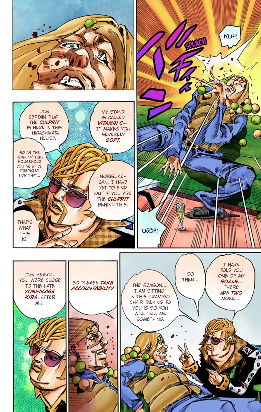 JoJo's Bizarre Adventure, Part 8: JoJolion Colored Manga β Chapter 49 β Page 17
