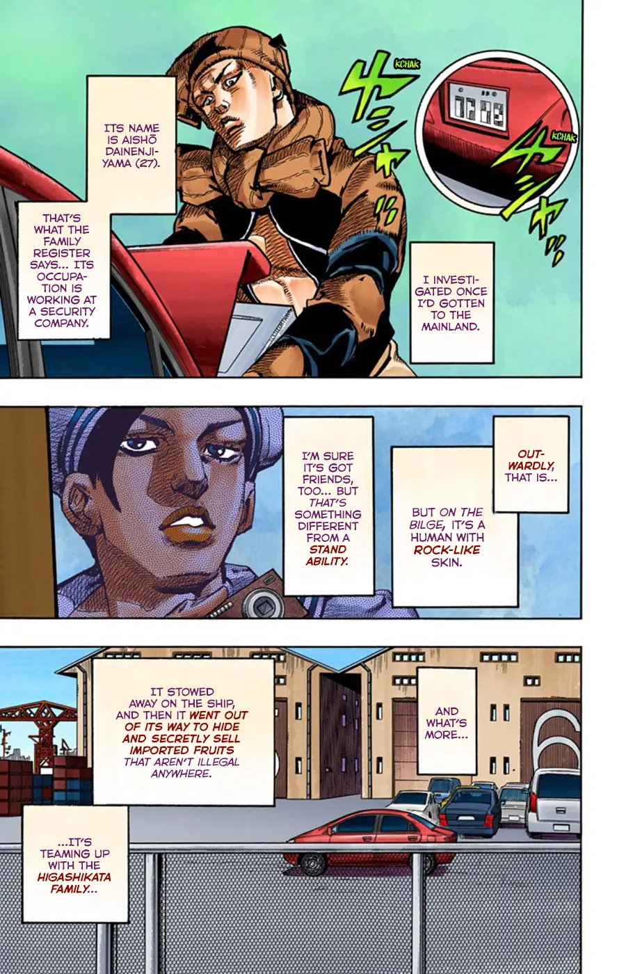 JoJo's Bizarre Adventure, Part 8: JoJolion Colored Manga β Chapter 49 β Page 33