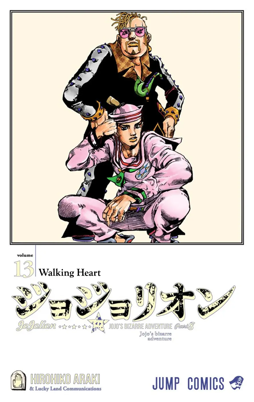 JoJo's Bizarre Adventure, Part 8: JoJolion Colored Manga — Chapter 51 — Page 3