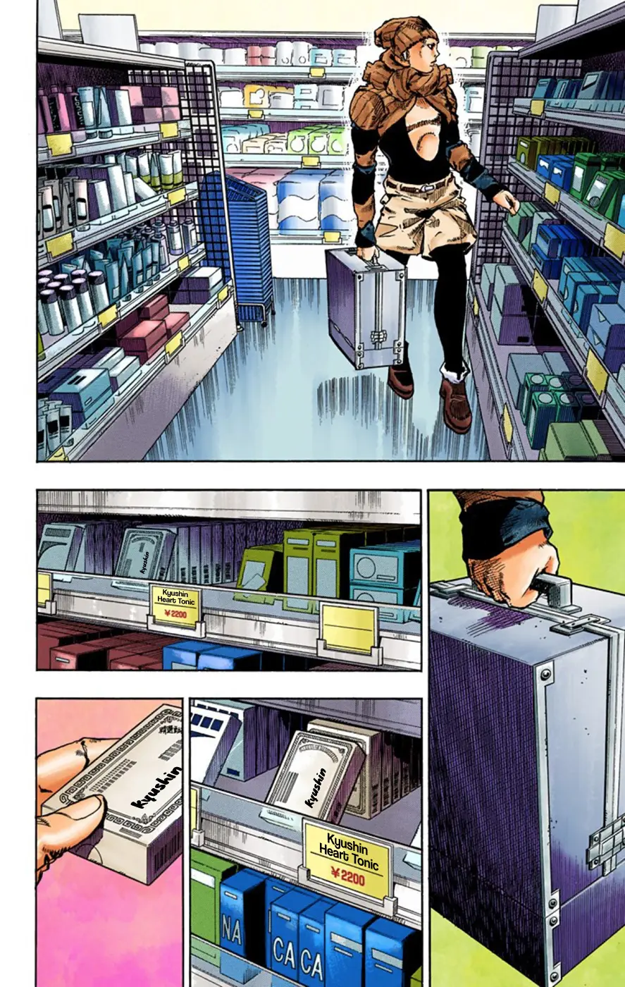 JoJo's Bizarre Adventure, Part 8: JoJolion Colored Manga — Chapter 51 — Page 8