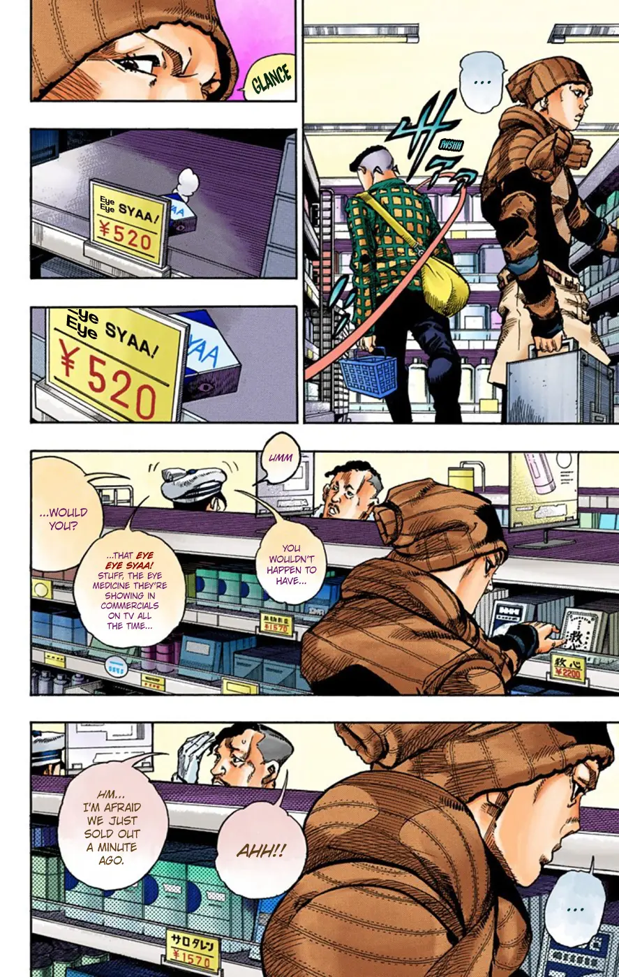 JoJo's Bizarre Adventure, Part 8: JoJolion Colored Manga — Chapter 51 — Page 10