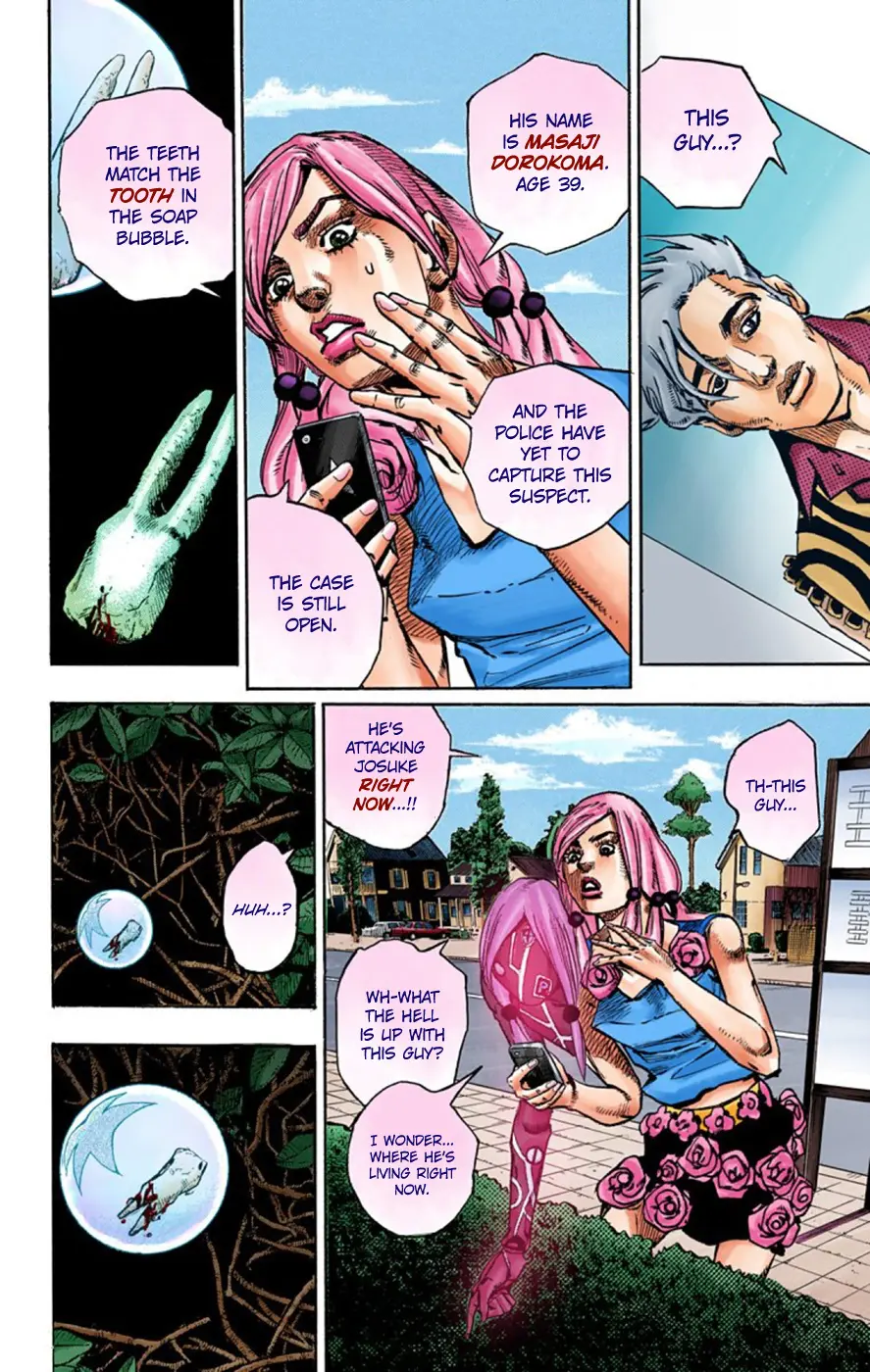JoJo's Bizarre Adventure, Part 8: JoJolion Colored Manga — Chapter 62 — Page 33