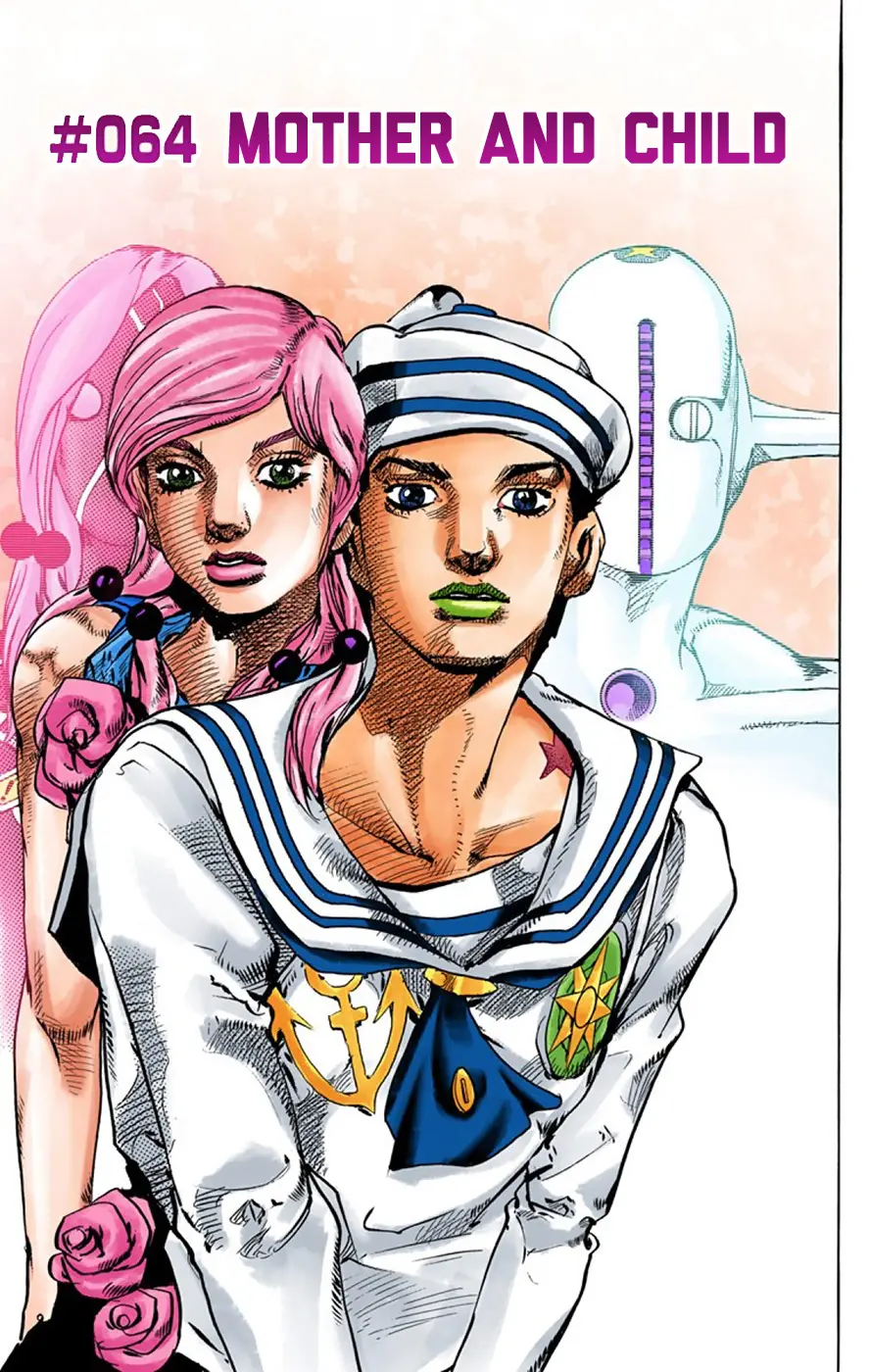 JoJo's Bizarre Adventure, Part 8: JoJolion Colored Manga β Chapter 64 β Page 1