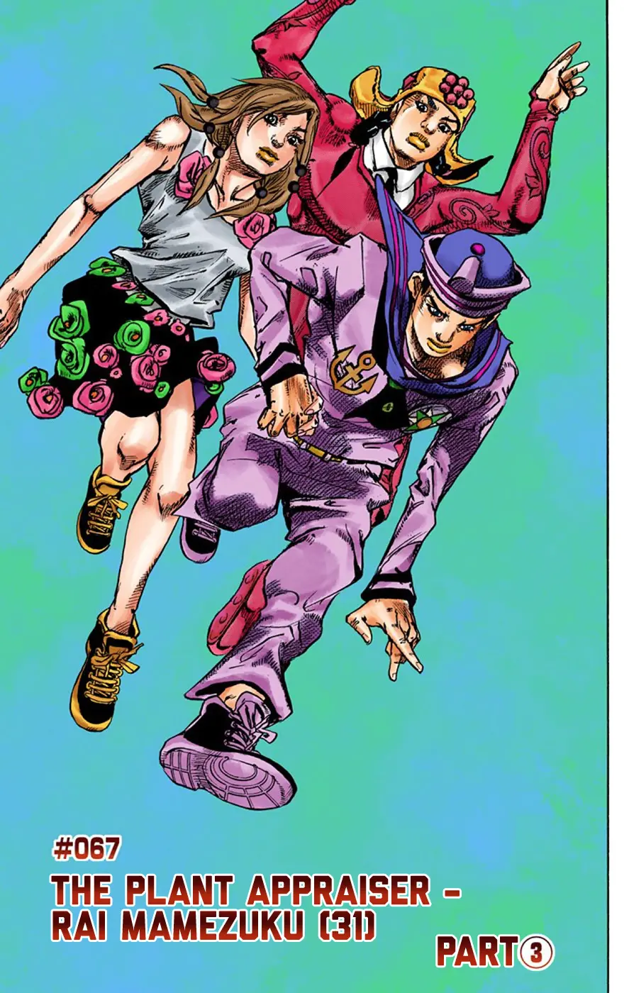 JoJo's Bizarre Adventure, Part 8: JoJolion Colored Manga — Chapter 67 — Page 7