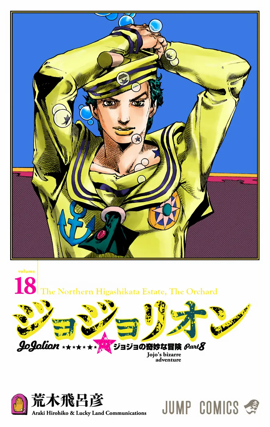 JoJo's Bizarre Adventure, Part 8: JoJolion Colored Manga β Chapter 71 β Page 2