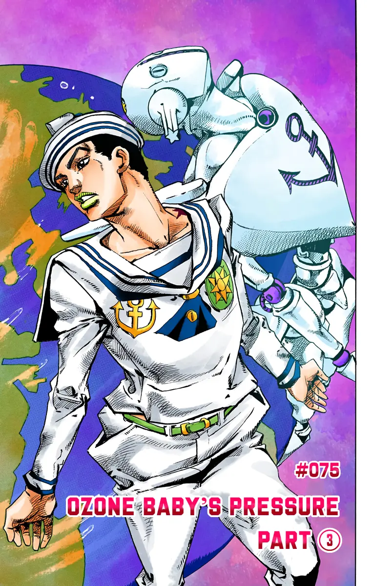 JoJo's Bizarre Adventure, Part 8: JoJolion Colored Manga β Chapter 75 β Page 1