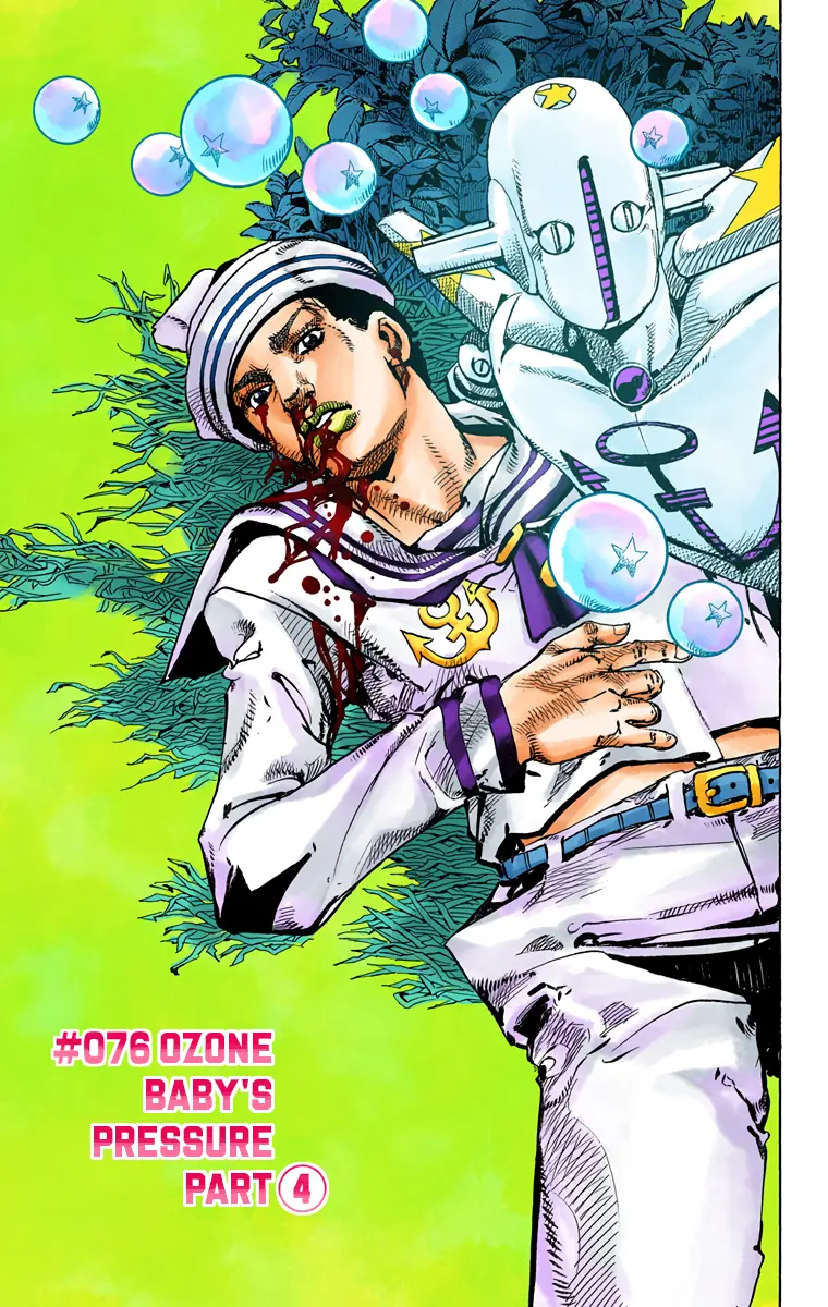 JoJo's Bizarre Adventure, Part 8: JoJolion Colored Manga β Chapter 76 β Page 1