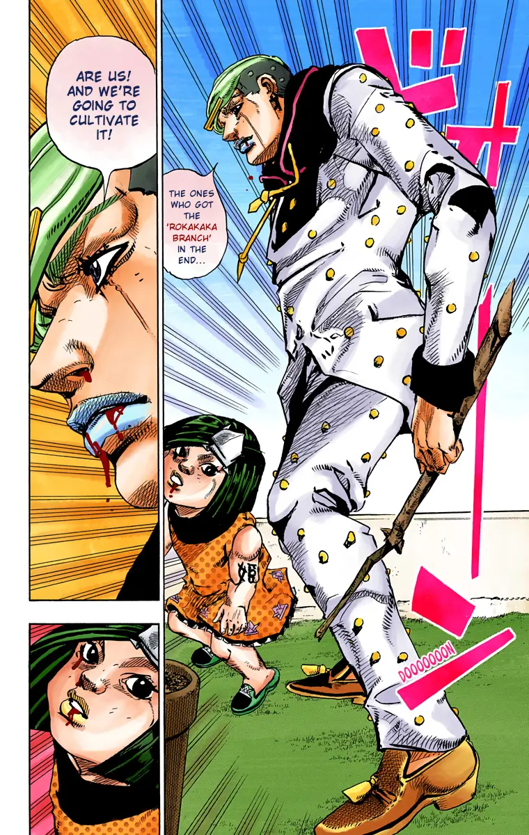 JoJo's Bizarre Adventure, Part 8: JoJolion Colored Manga β Chapter 76 β Page 33