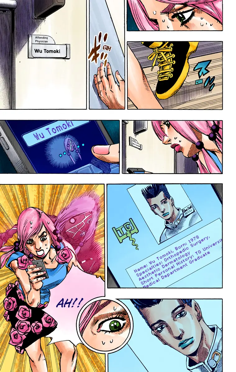 JoJo's Bizarre Adventure, Part 8: JoJolion Colored Manga — Chapter 78 — Page 12