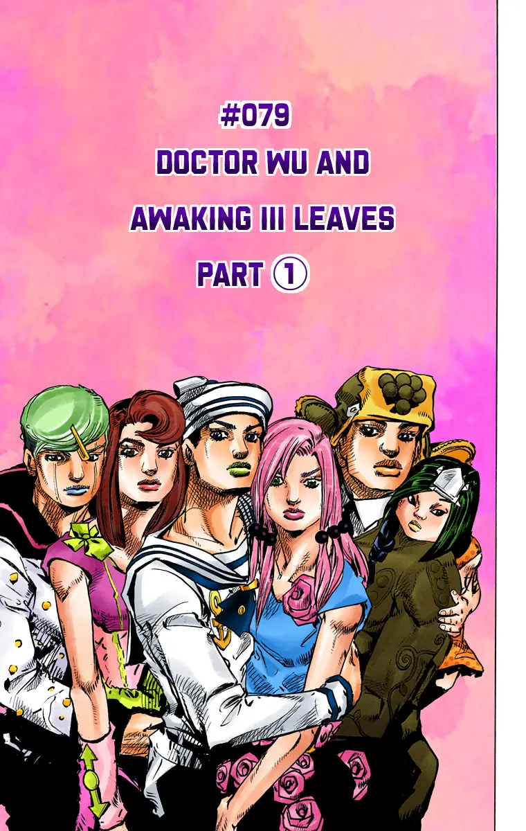 JoJo's Bizarre Adventure, Part 8: JoJolion Colored Manga — Chapter 79 — Page 5