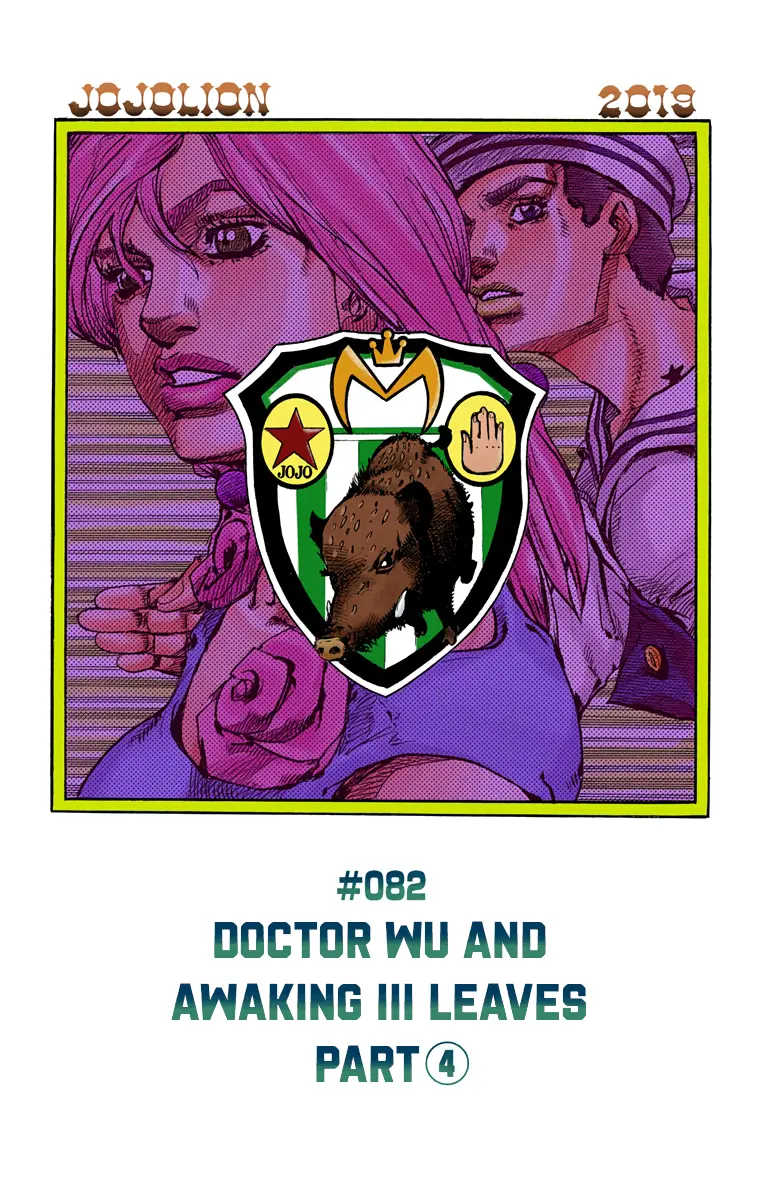 JoJo's Bizarre Adventure, Part 8: JoJolion Colored Manga β Chapter 82 β Page 1