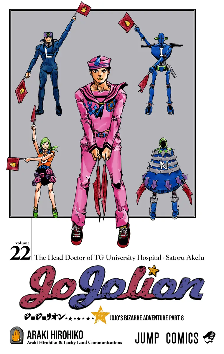 JoJo's Bizarre Adventure, Part 8: JoJolion Colored Manga β Chapter 87 β Page 2