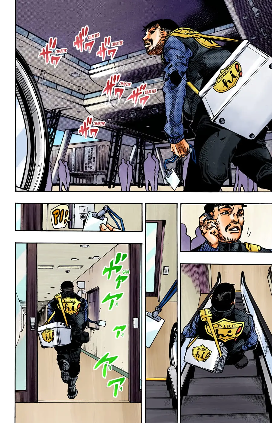 JoJo's Bizarre Adventure, Part 8: JoJolion Colored Manga — Chapter 93 — Page 3