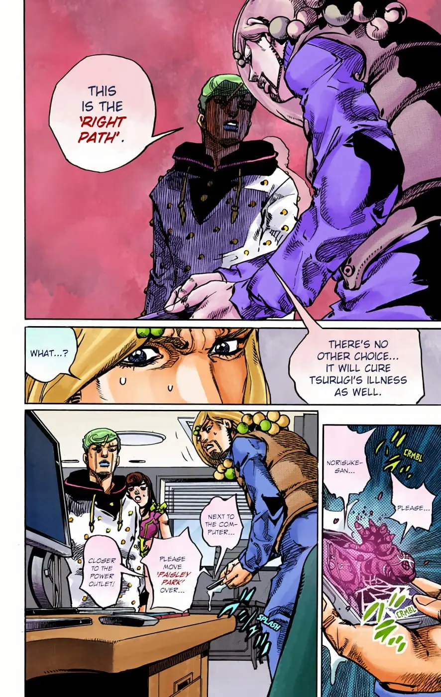 JoJo's Bizarre Adventure, Part 8: JoJolion Colored Manga — Chapter 95 — Page 12