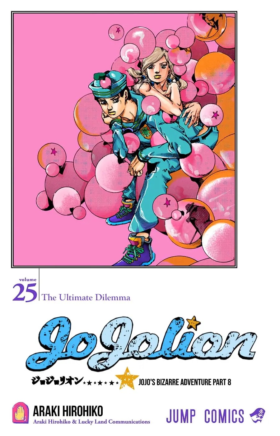 JoJo's Bizarre Adventure, Part 8: JoJolion Colored Manga — Chapter 99 — Page 2