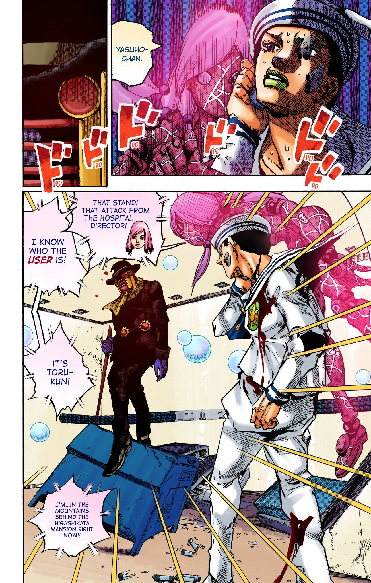 JoJo's Bizarre Adventure, Part 8: JoJolion Colored Manga β Chapter 104 β Page 14