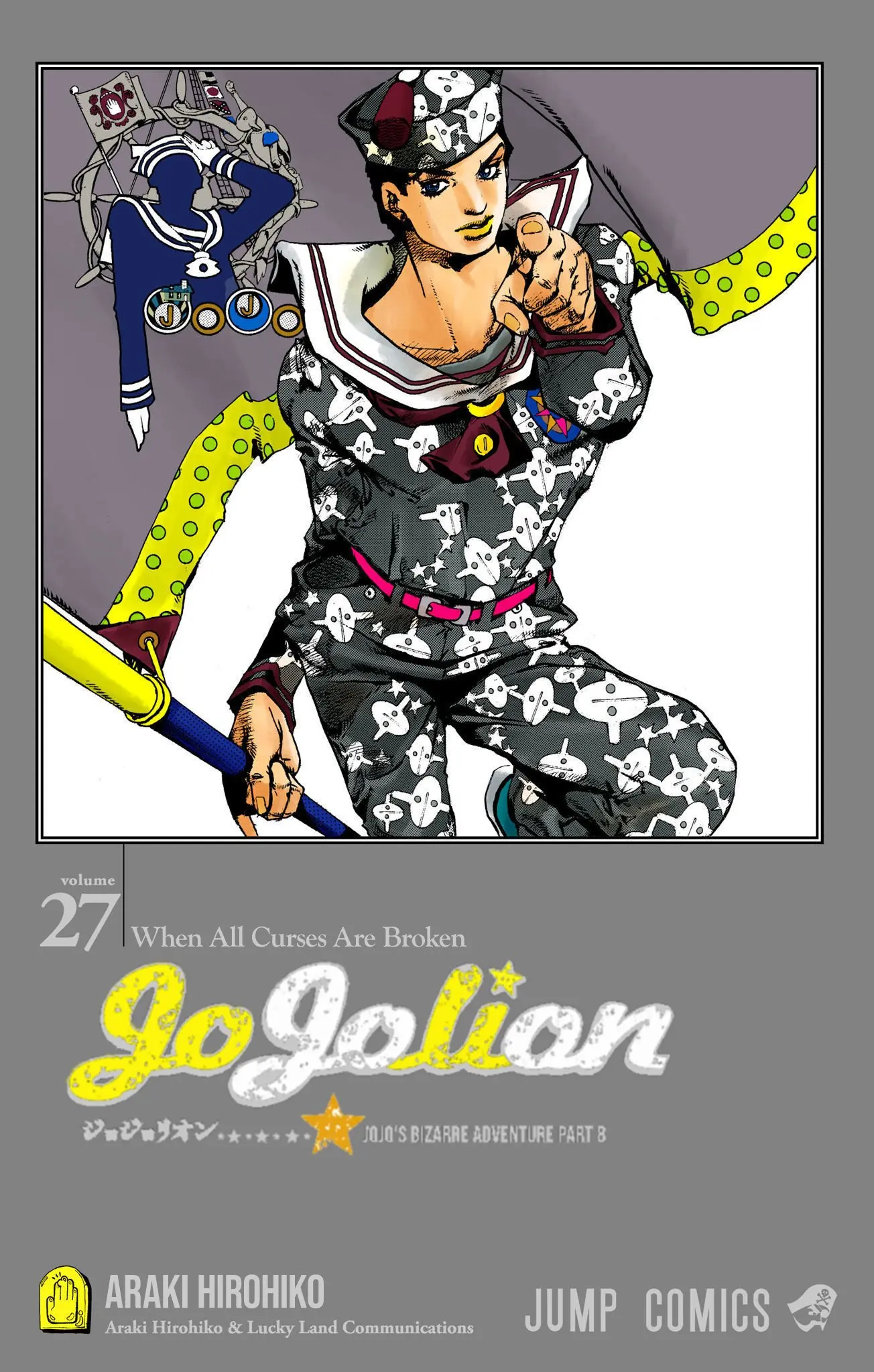 JoJo's Bizarre Adventure, Part 8: JoJolion Colored Manga β Chapter 107 β Page 2