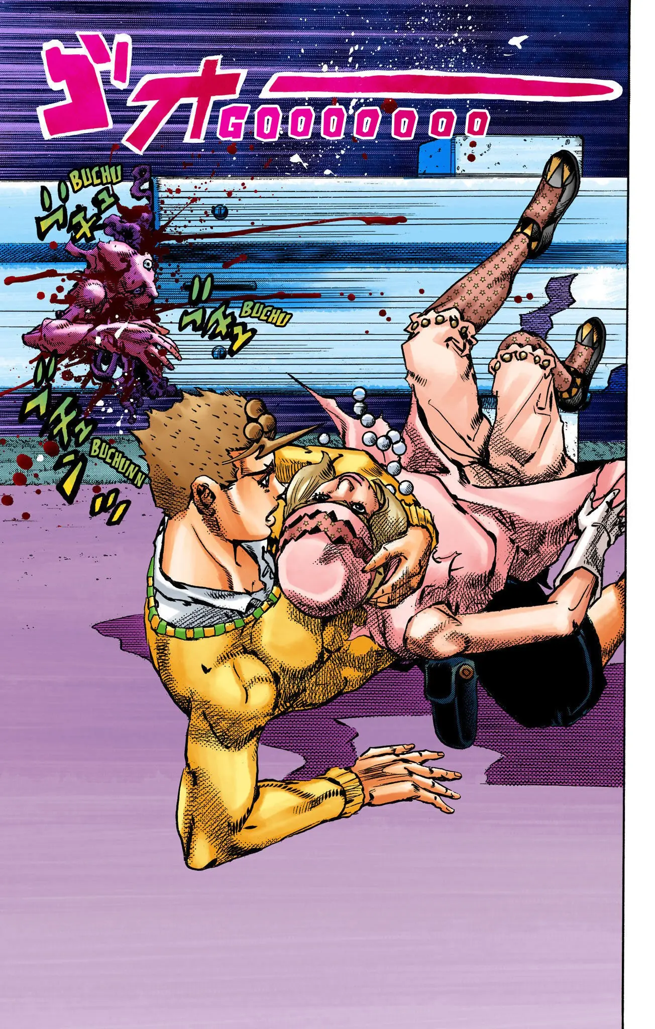 JoJo's Bizarre Adventure, Part 8: JoJolion Colored Manga — Chapter 110 END — Page 5