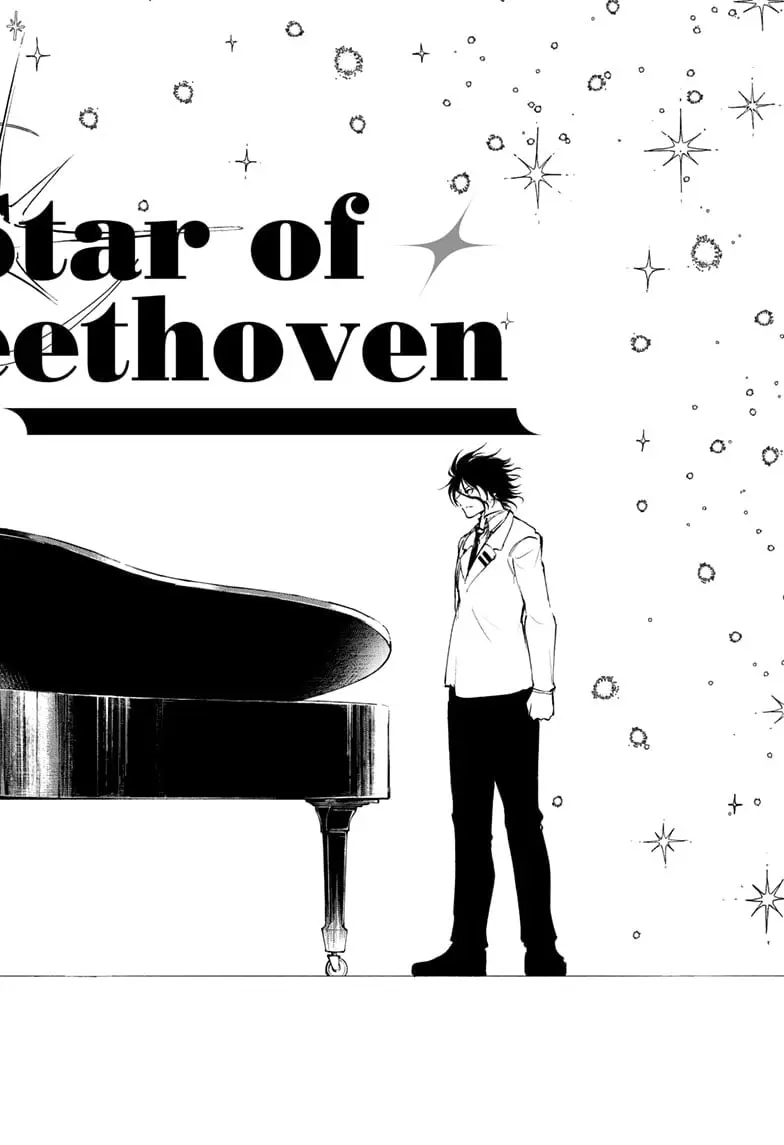 Star of Beethoven — Chapter 20 END — Page 18