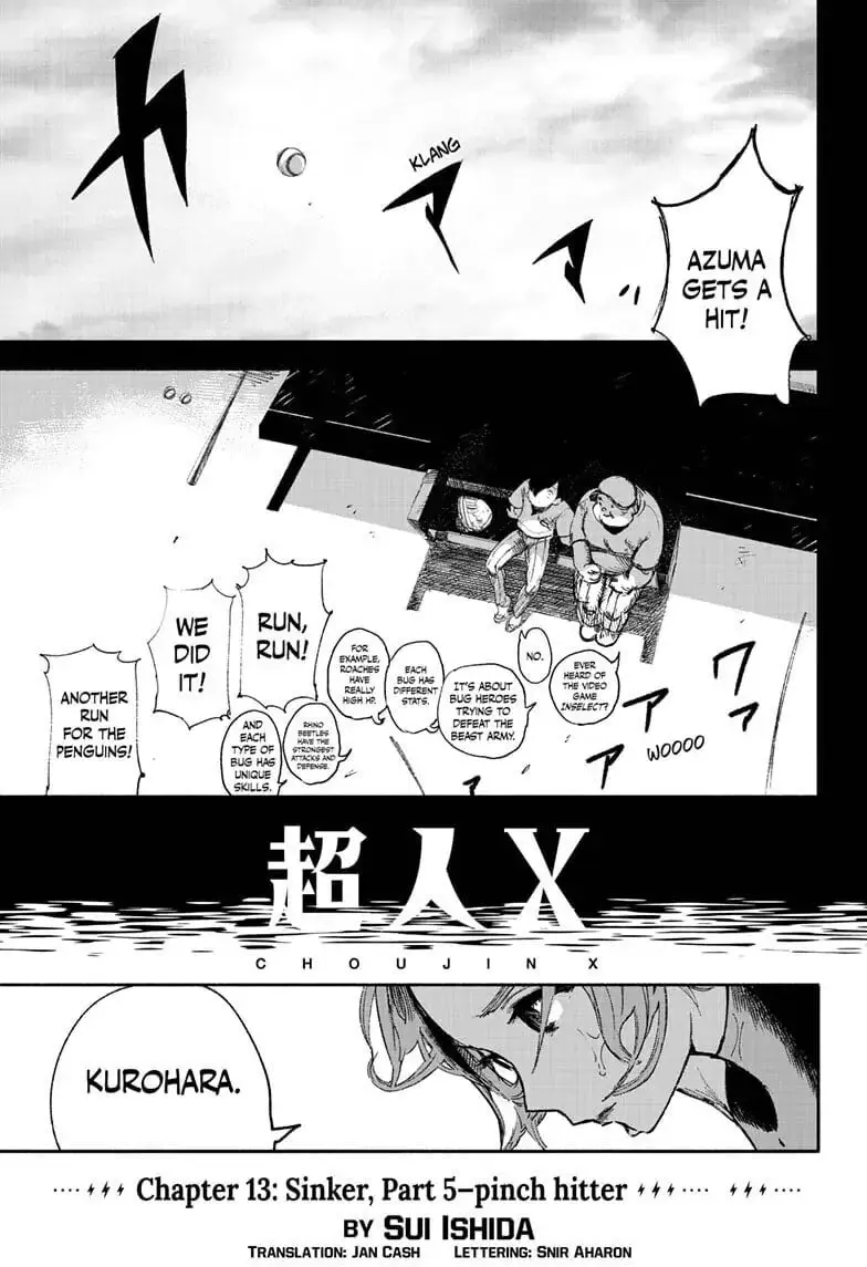 Choujin X — Chapter 13 — Page 1