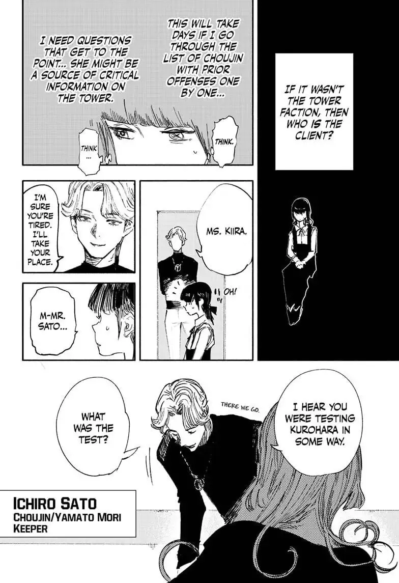 Choujin X — Chapter 17 — Page 4