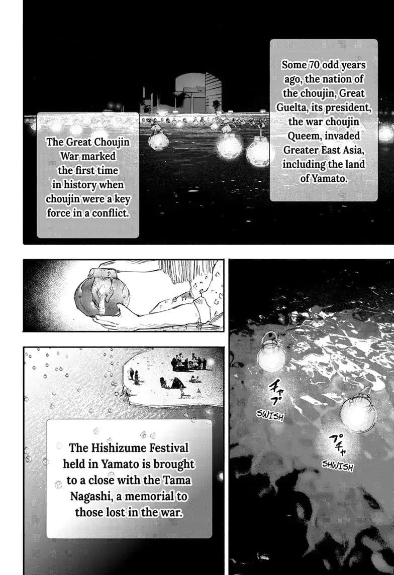 Choujin X — Chapter 22 — Page 2