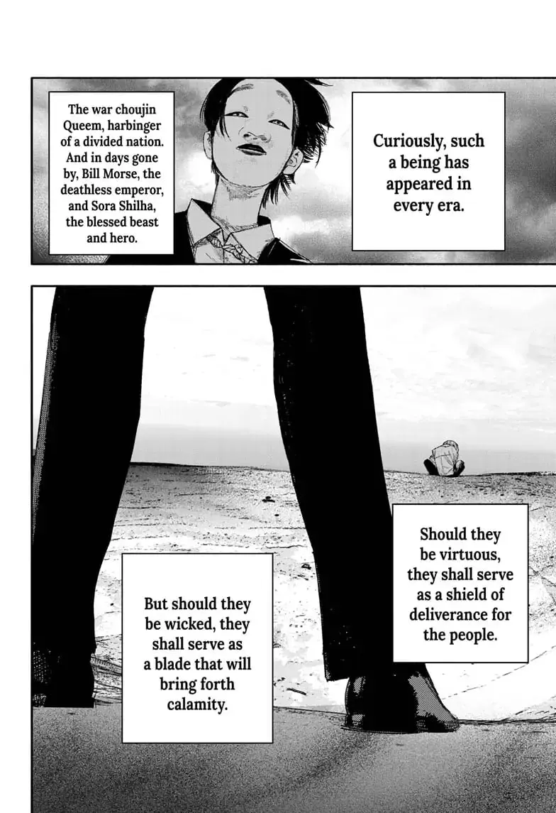 Choujin X β Chapter 24 β Page 24